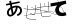 CAPTCHA