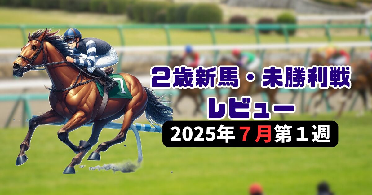 現地購入単勝馬券【1999年3歳新馬（デビュー戦）】エアシャカール 2000年 菊花賞（GⅠ） | エアシャカール | JRA公式 - YouTube