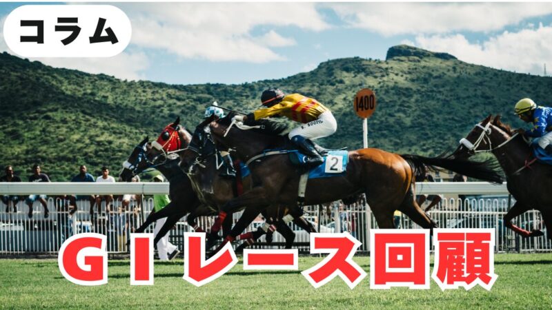 ジュウリョクピエロと今村聖奈騎手が「人馬一体」のオークス制覇