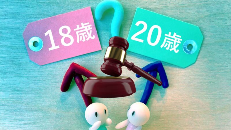 【JRA橋木太希騎手の処分決定】20歳未満の”重大非行”は誰の責任？詳細非公表に思うこと