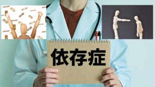 【続報】馬券が外れたことを他人（騎手など）のせいにするのはギャンブル依存症の兆候【ギャンブル脳】 